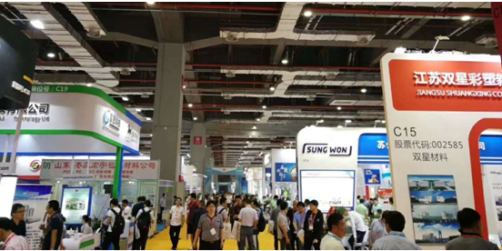 成元环保亮相第十四届上海国际胶粘带、保护膜及光学膜展览会